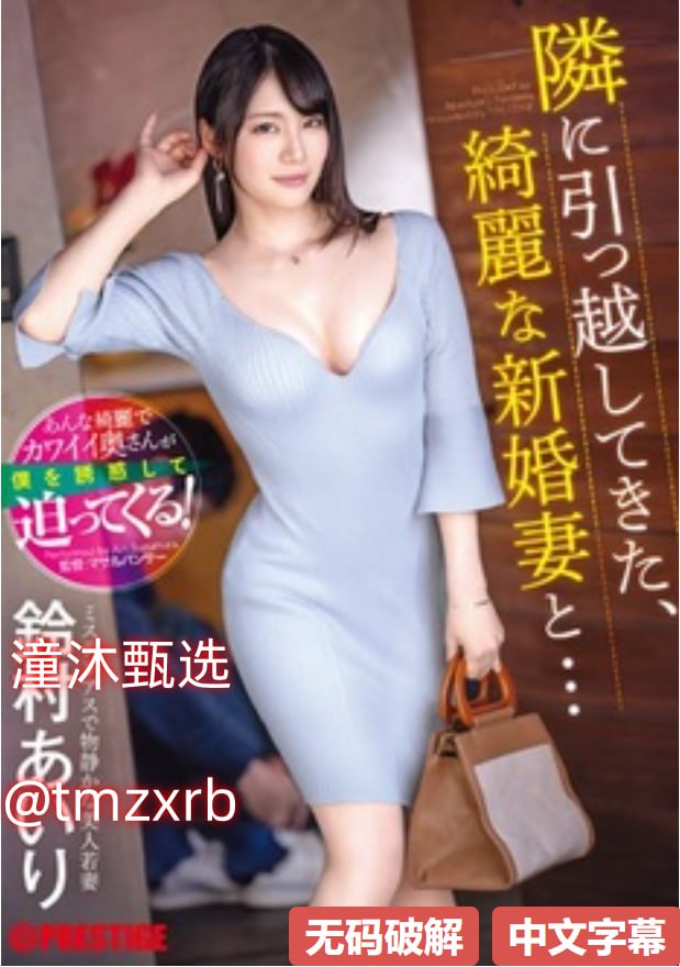 久久久免费看少妇高潮A片特黄,S1ガールズコレクションシリーズ,免费完整版无删减