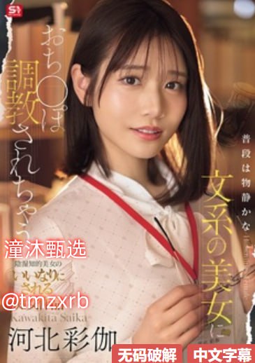 亚洲国产A radic 无码精品,国产精品AV一区二区三区不卡蜜メ...